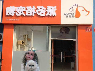 管庄店门头.jpg