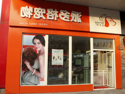 1511495951193536.jpg 兴隆街店.jpg