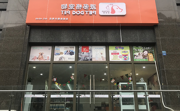 1548230392640764.jpg 门头.jpg
